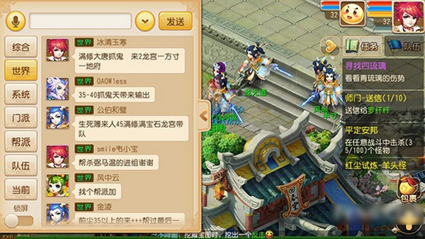 梦幻西游ios版 v1.356.0 iphone官方版2