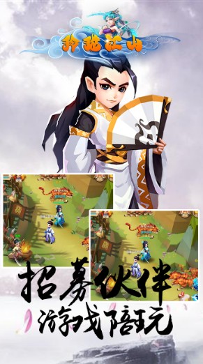 玲珑江山BT果盘手机游戏 v1.02.00 安卓版0