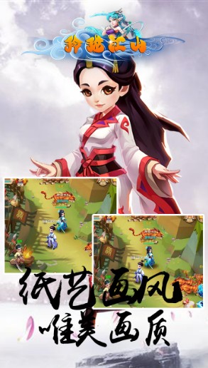 玲珑江山BT果盘手机游戏 v1.02.00 安卓版2