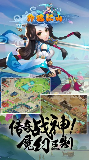 玲珑江山BT果盘手机游戏 v1.02.00 安卓版3