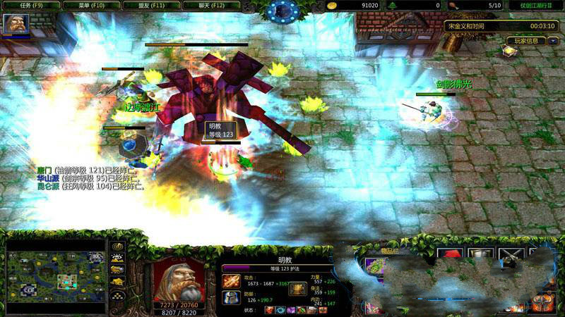 仗剑江湖行Ⅱv1.25正式版 0