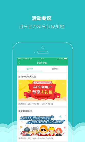 金琉璃app v3.7.0 安卓版0