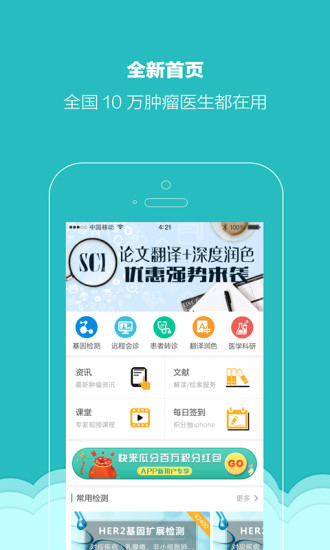 金琉璃app v3.7.0 安卓版4