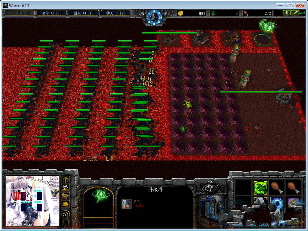 史上最难TD塔防图v1.3正式版 0