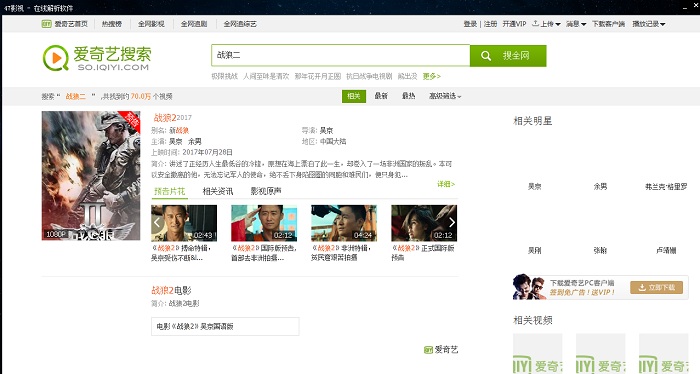 47影视免费在线版 v1.0 绿色版0
