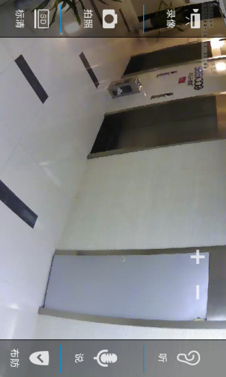 华迈云监控苹果版 v2.9.44 ios版0