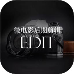 快剪辑大师官方版