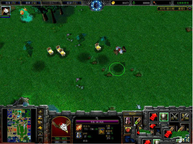 魔兽地图时代之始1.604正式版 0