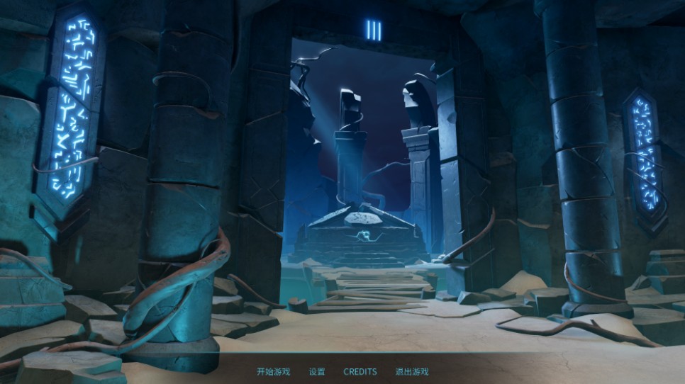 Archaica光之路简体中文版 0