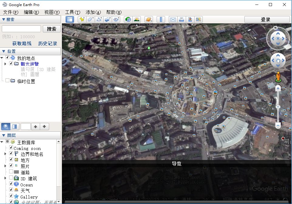 google earth pro(谷歌地球) v7.3.3.7699 中文版0