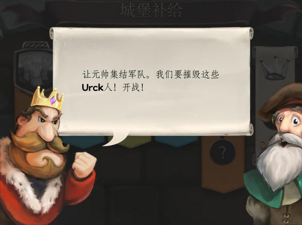 桥梁构造者中世纪汉化版