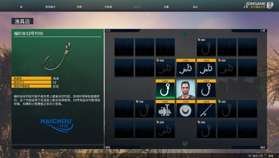 欧洲钓鱼模拟硬盘版