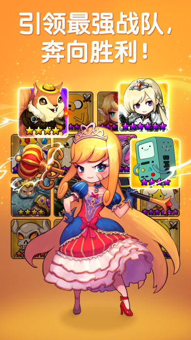 地下城连萌iOS版 v1.27.8 官方iPhone版1