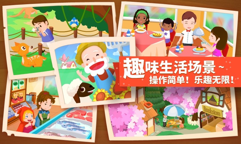 找找哪里不对客户端(又名猜猜哪不对) v9.63.00.00 官方安卓版1