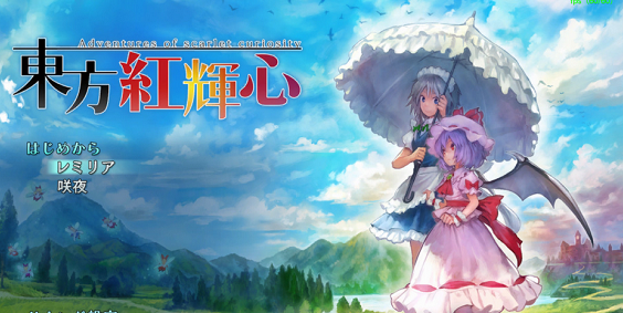 东方红辉心五项修改器 v1.01 绿色版0