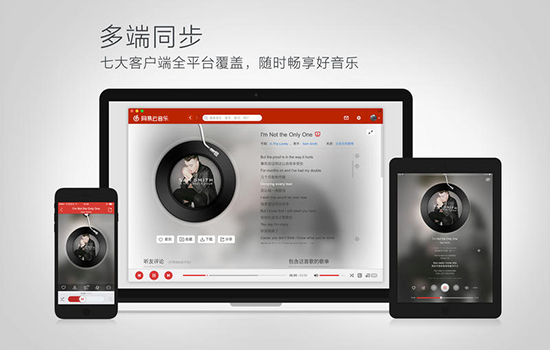 苹果电脑网易云音乐 v2.3.8.872 官方版 0