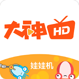 大神互动手机版