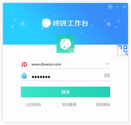 京东咚咚商家版 v9.3.5.0 最新版0