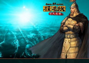 投名状小游戏 0