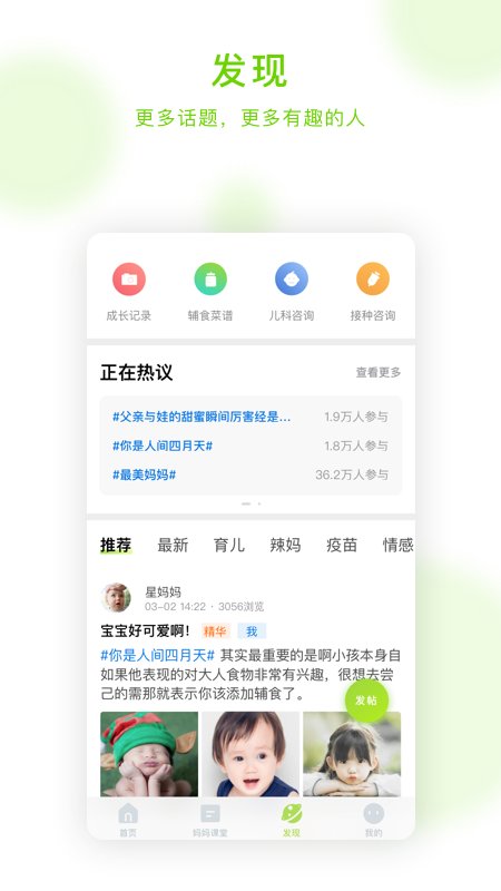 小豆苗苹果手机版 v6.19.15 iPhone版 0