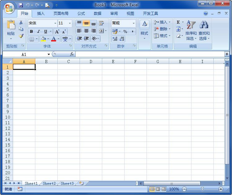 office2007sp2免费版
