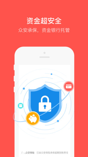 萌小店app v1.5.0 安卓版0
