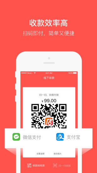 萌小店app v1.5.0 安卓版3