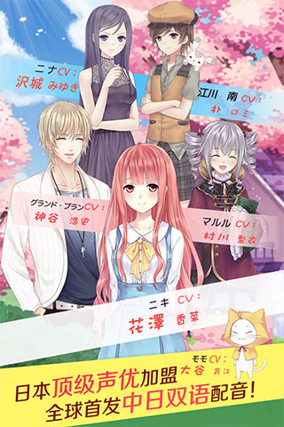 暖暖环游世界百度版游戏 v5.6.1 安卓版2