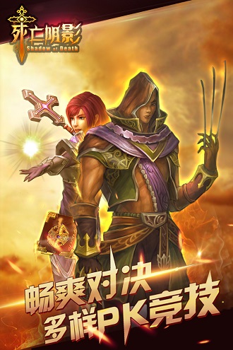 英雄无敌死亡阴影3最新版 v1.0 安卓版4