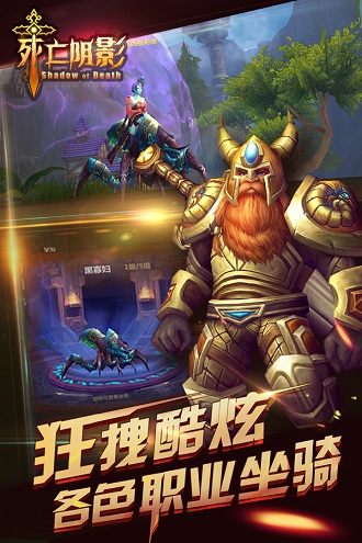 英雄无敌死亡阴影3最新版 v1.0 安卓版1