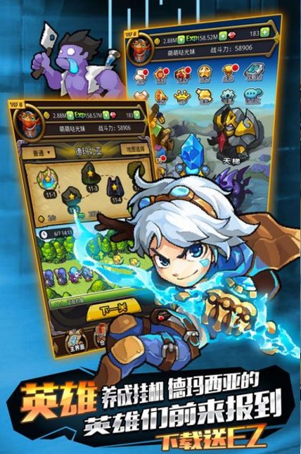 挂机吧撸啊撸游戏 v1.0 安卓版0