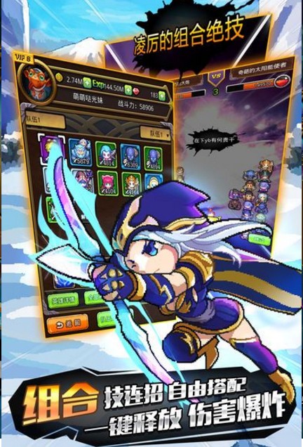 挂机吧撸啊撸游戏 v1.0 安卓版1