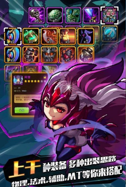 挂机吧撸啊撸游戏 v1.0 安卓版2