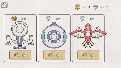 小飞机大战手游