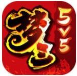 梦三国传奇手机游戏