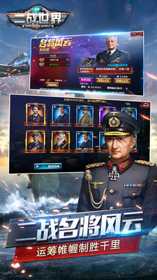 二战世界果盘版