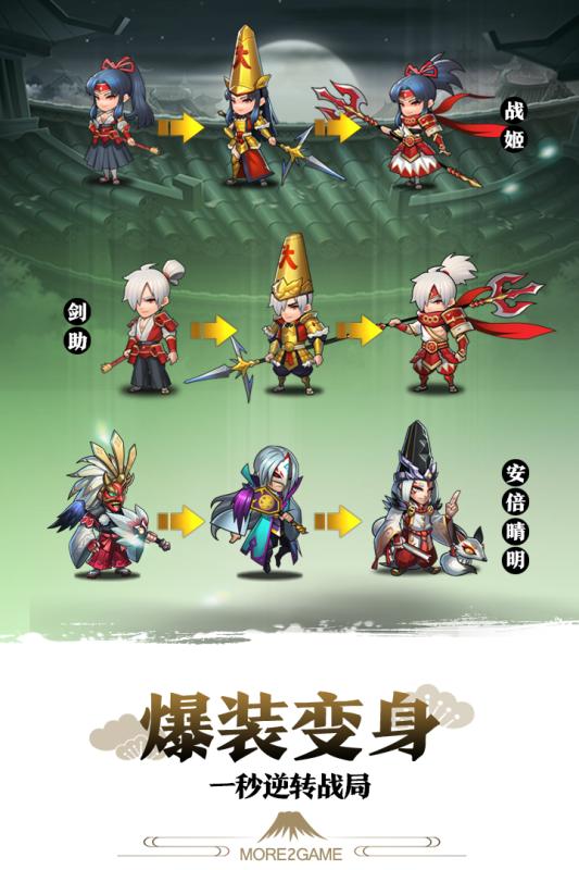 星期六魔王百度端 v1.7.7 安卓版0