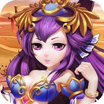 嘻哈三国苹果bt版