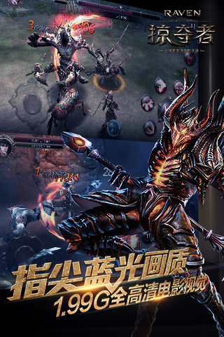 raven掠夺者手游 v1.0.0 安卓版1