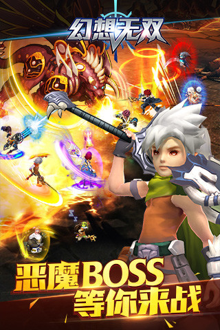 幻影无双果盘游戏 v3.4.0.4 安卓版3