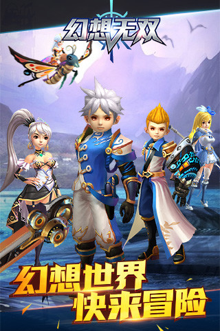幻影无双果盘游戏 v3.4.0.4 安卓版4