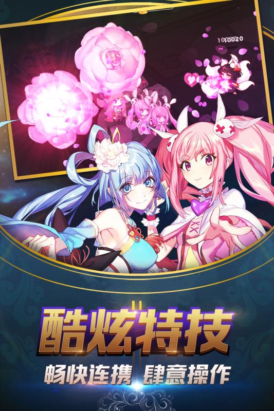 萌战无双百度手机游戏 v2.0.0.1 安卓版3