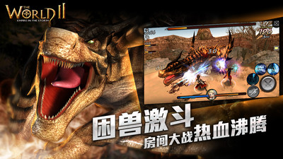 世界2风暴帝国游戏 v2.8 安卓官方版1