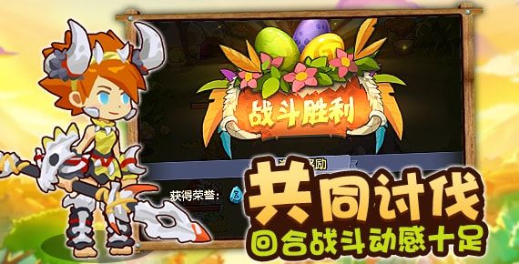 原始人冒险 v1.17.18.25 安卓版1