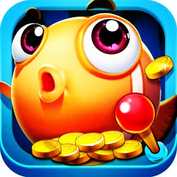 捕鱼达人之深海狩猎