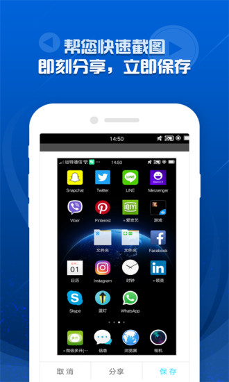 最新录屏精灵vip修改版 v1.7.6 安卓版2