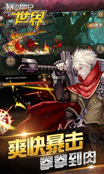 暴击僵尸世界内购修改版 v5.8 安卓版3