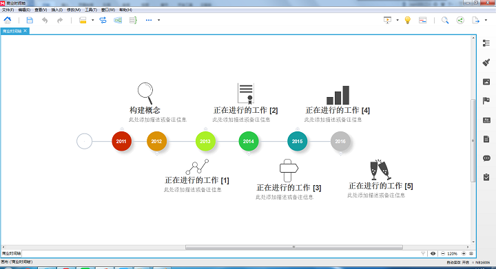 XMind8.3 “XMind8.3”