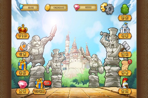 焰龙骑士团手机版 v1.1.1 安卓版 1