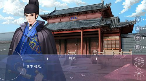 一品大臣游戏手机版 v1.0.2 安卓版0